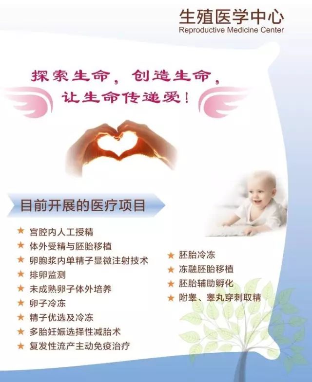 妊娠期糖尿病