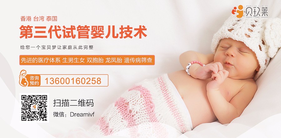 妊娠