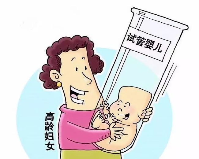 妊娠状态
