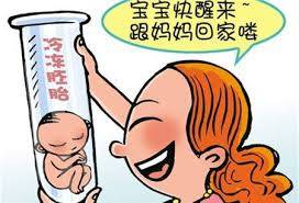 妊娠