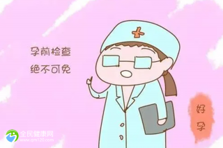 妊娠
