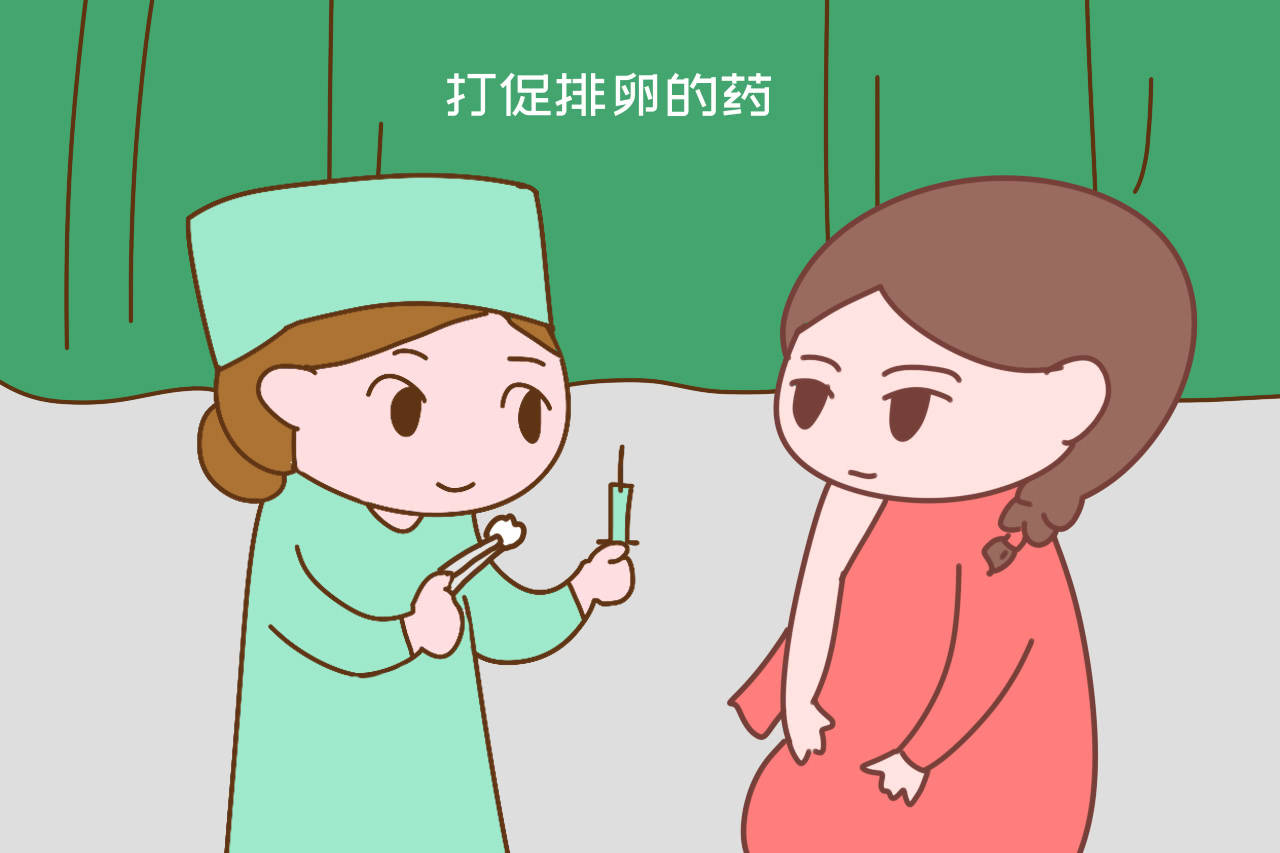 妊娠