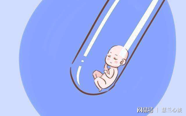 妊娠