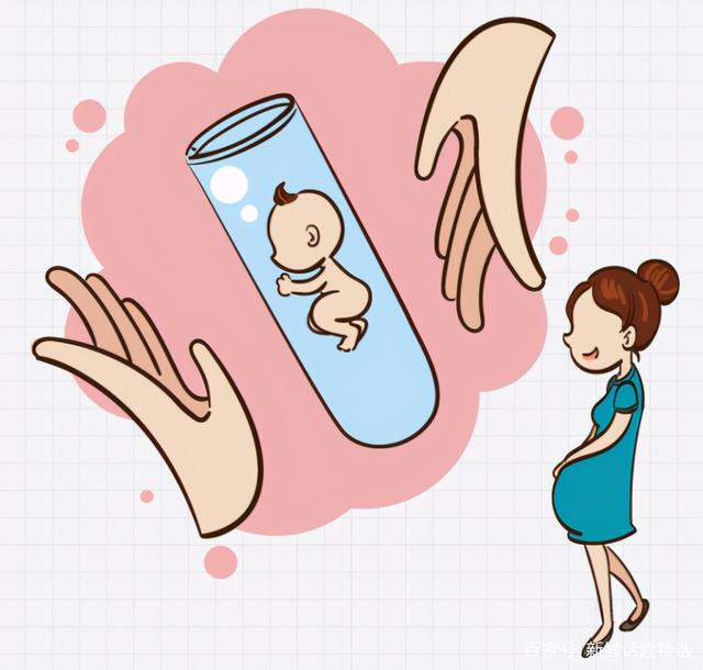 妈妈容易受孕