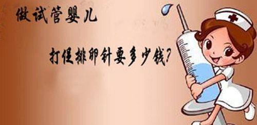 广州有偿捐卵微信