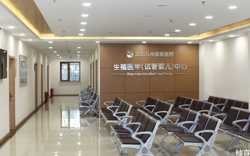 广州供卵私立医院