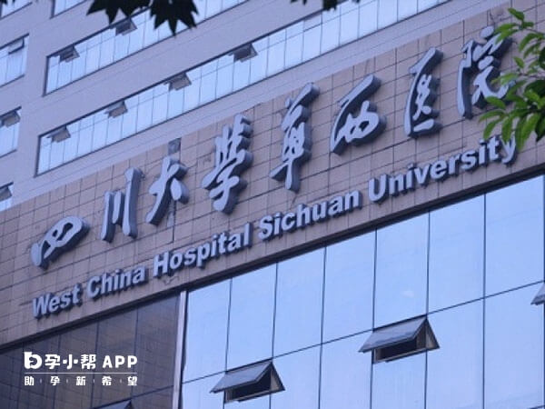 广元捐卵咨询