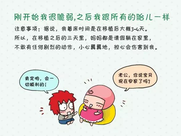 广州正规有偿捐卵