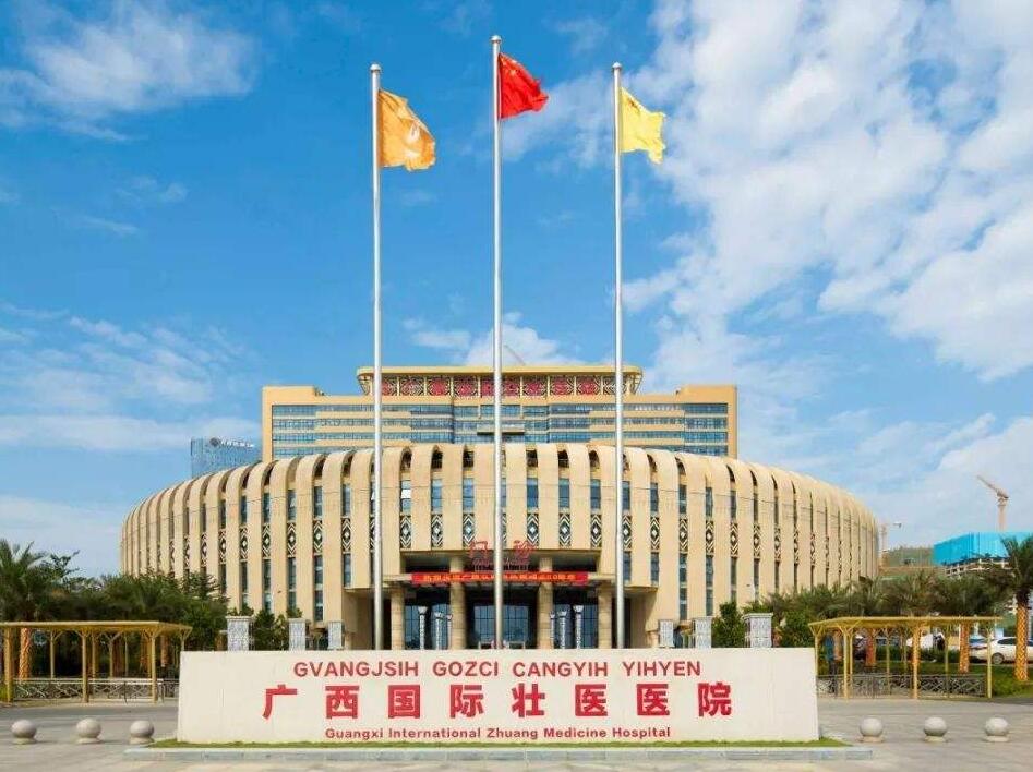 广州